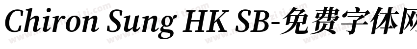 Chiron Sung HK SB字体转换